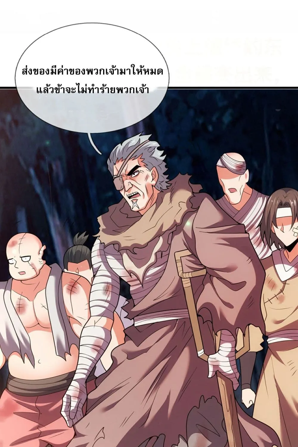 Returning to take revenge of the God Demon King - หน้า 52