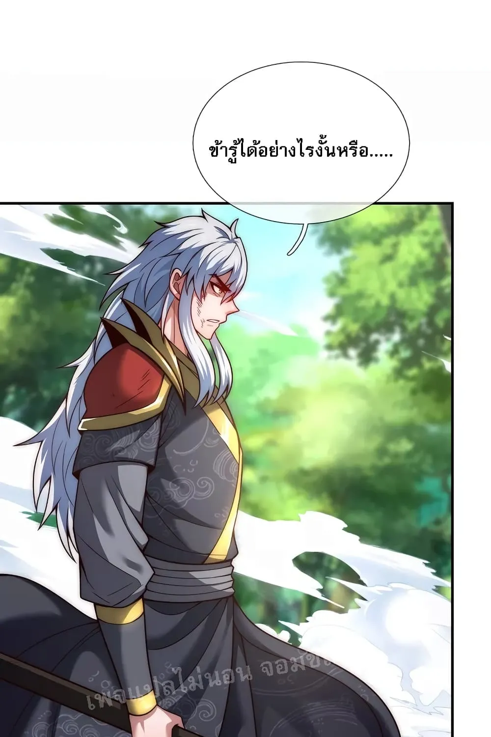 Returning to take revenge of the God Demon King - หน้า 35