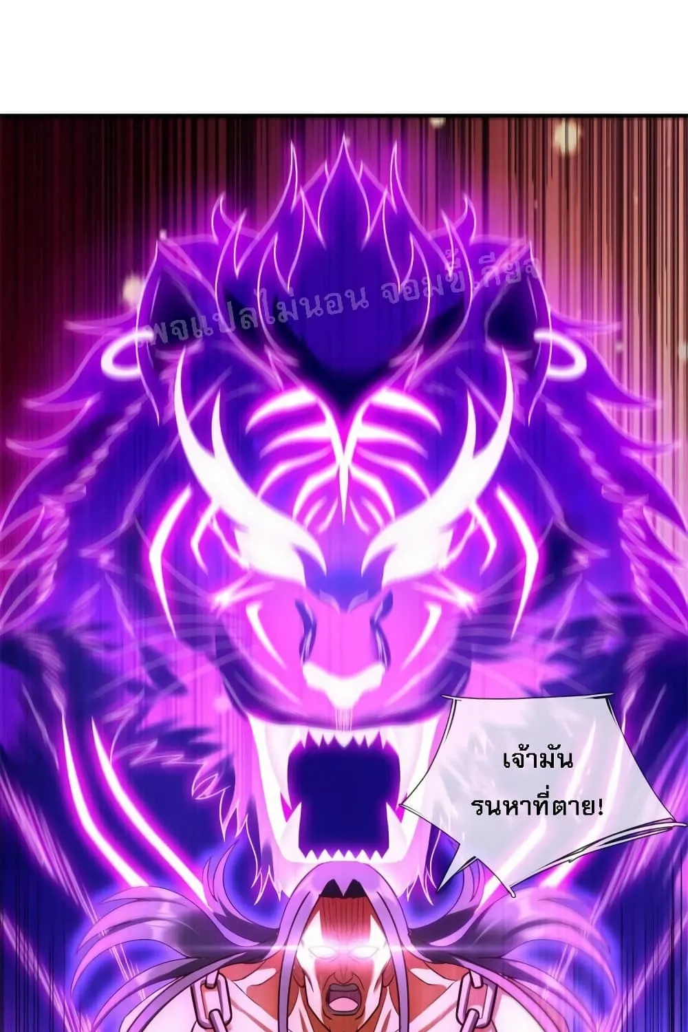 Returning to take revenge of the God Demon King - หน้า 34