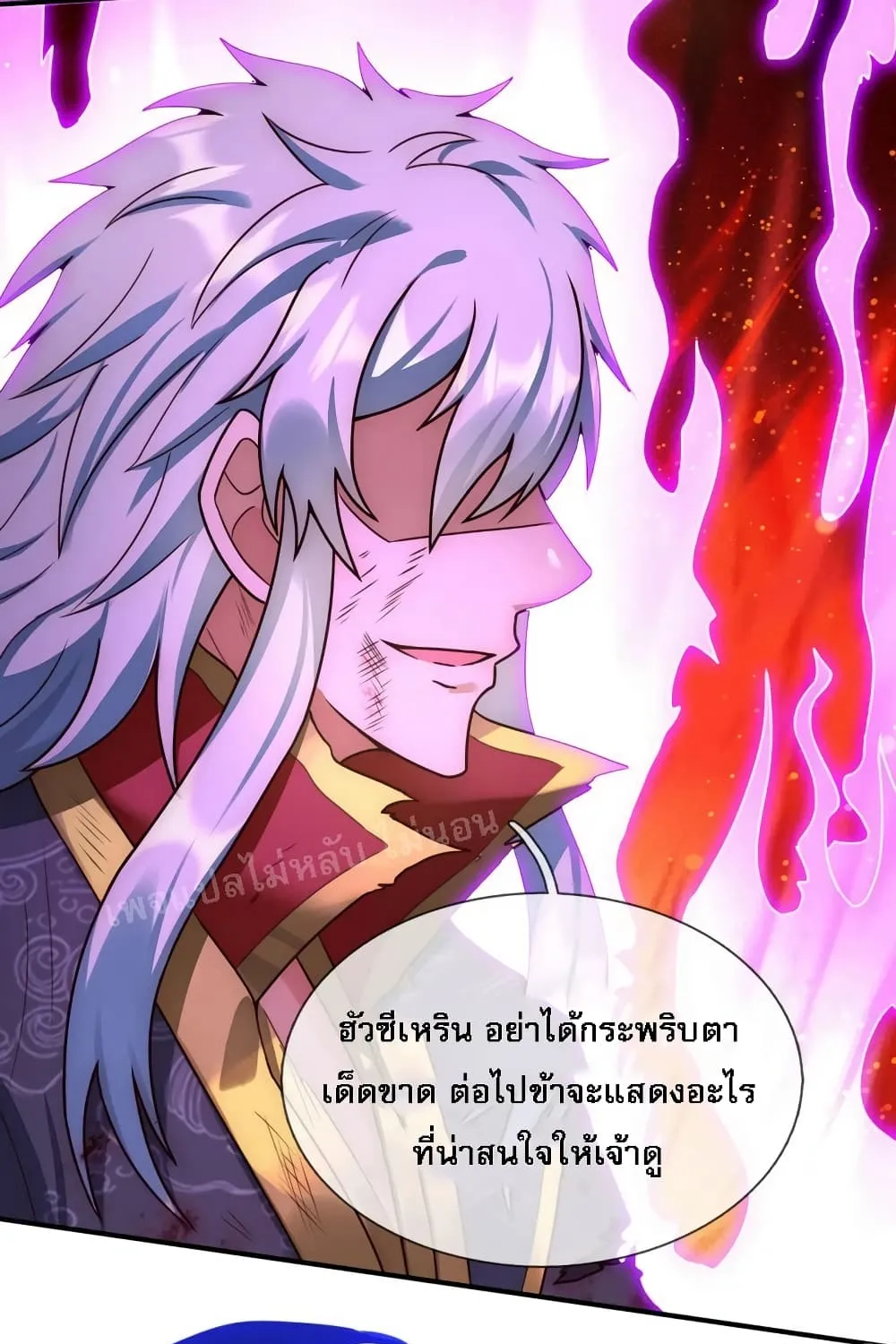 Returning to take revenge of the God Demon King - หน้า 55