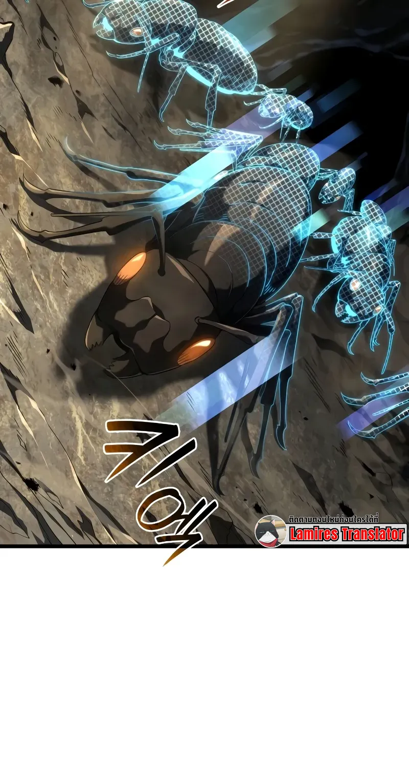 Revenge of the Iron-Blooded Sword Hound - หน้า 57