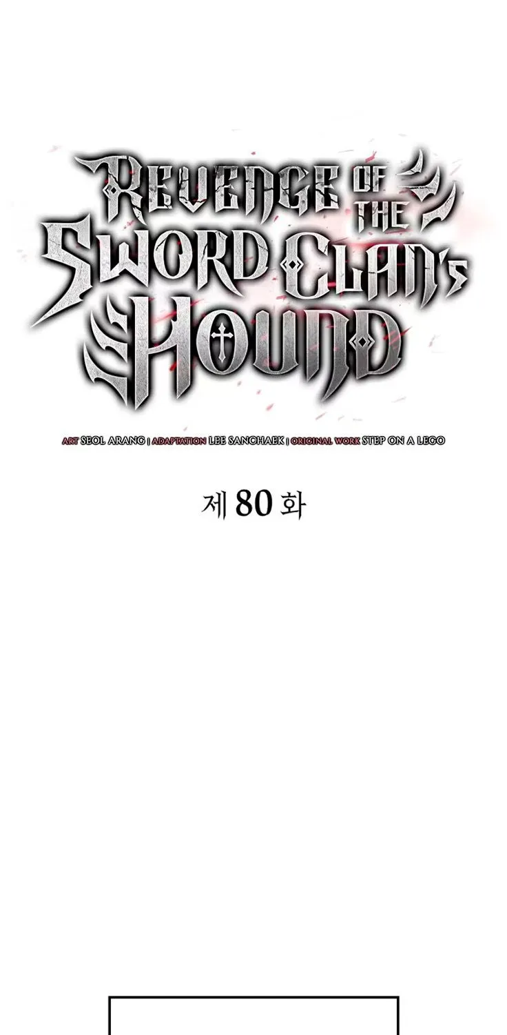 Revenge of the sword clan’s hound - หน้า 33