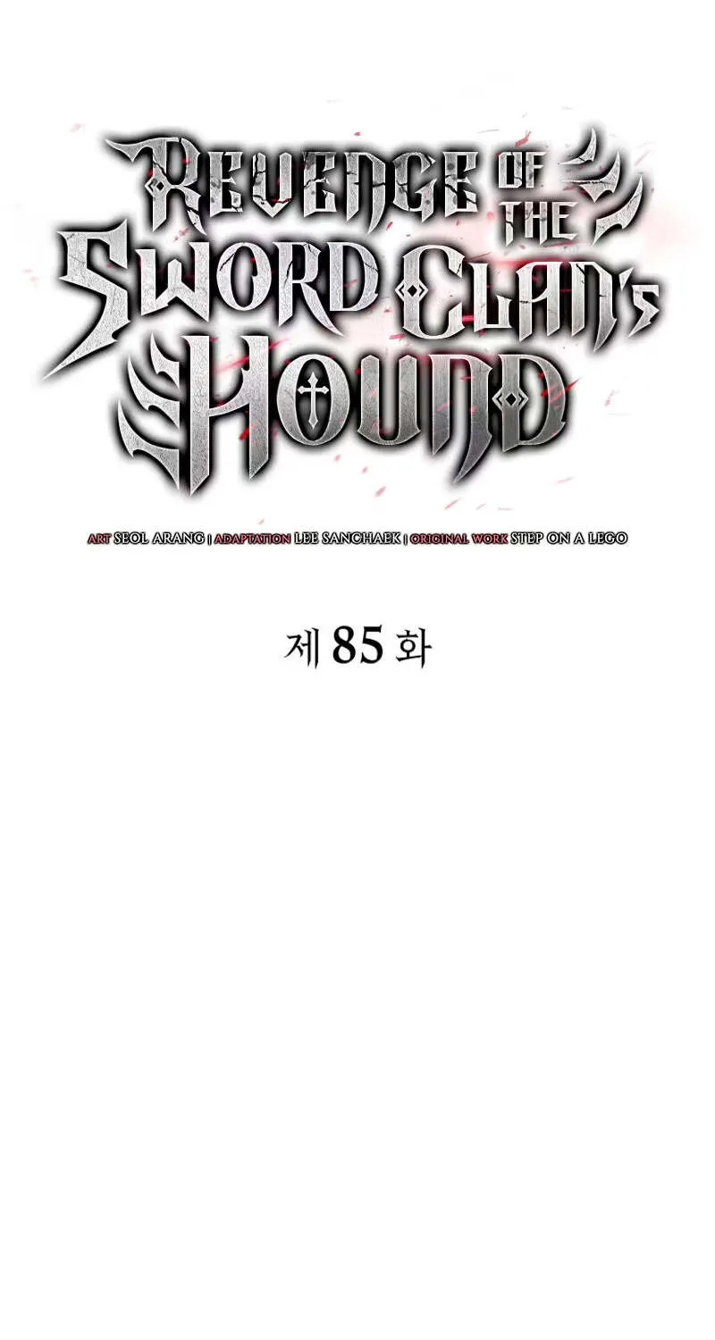 Revenge of the sword clan’s hound - หน้า 27