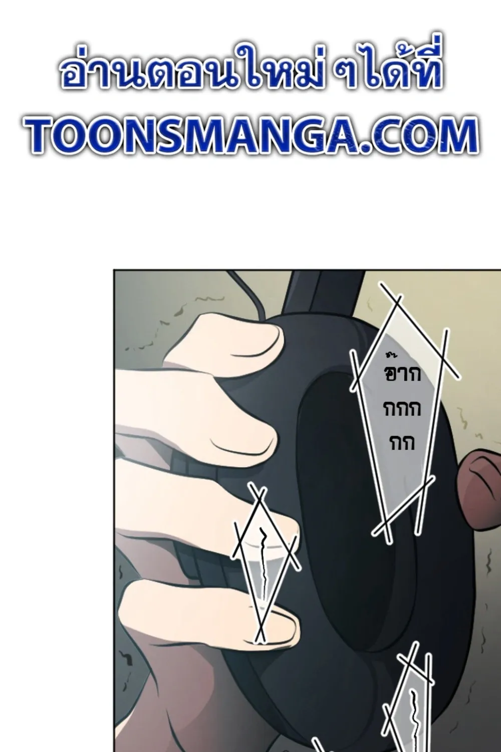 Deemanga Comic online