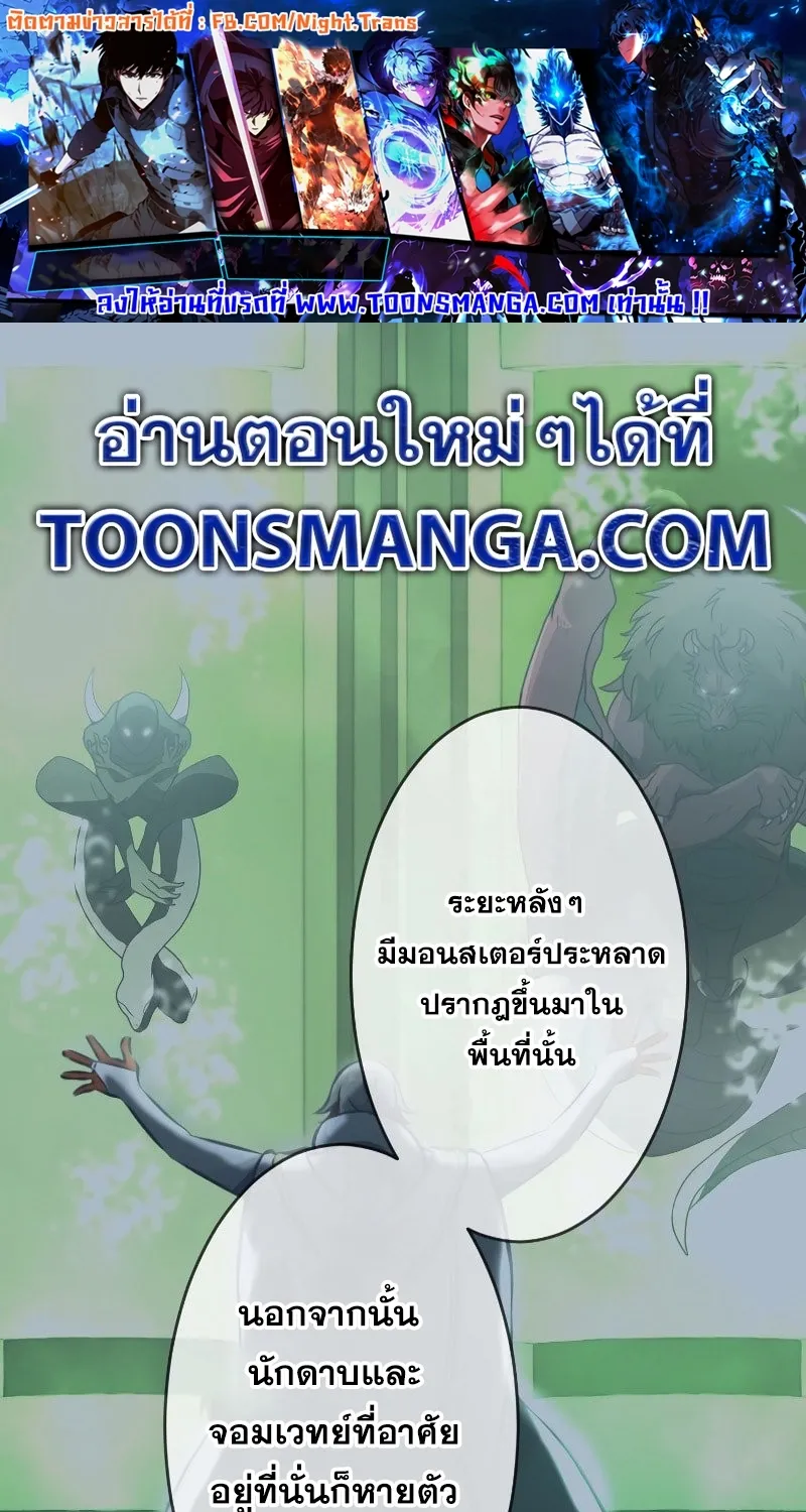 Deemanga Comic online