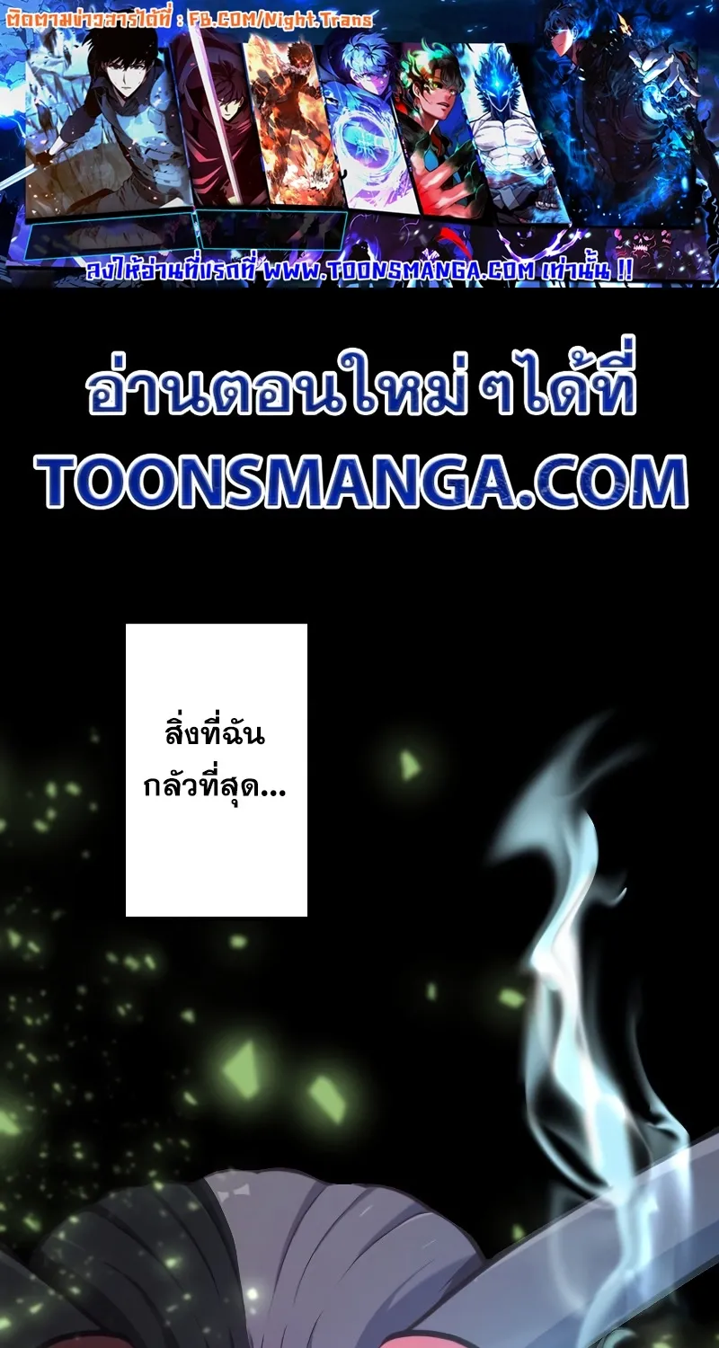 Deemanga Comic online