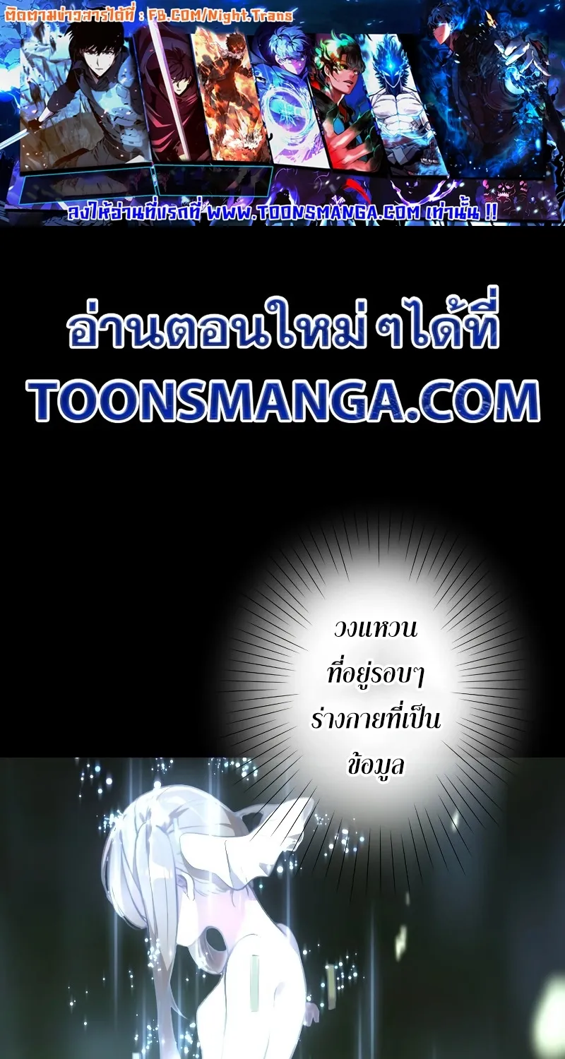 SookManga Comic online