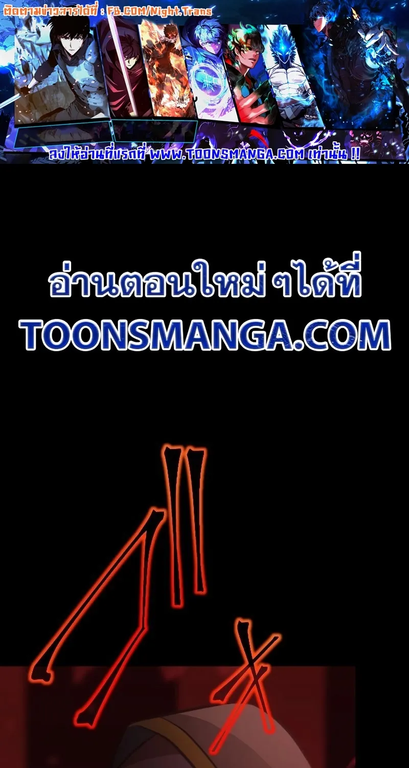 Deemanga Comic online