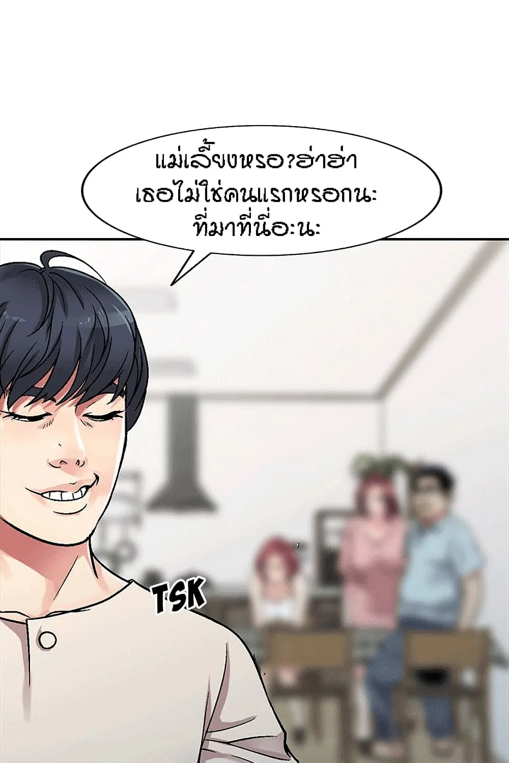 Revenge to Love - หน้า 24