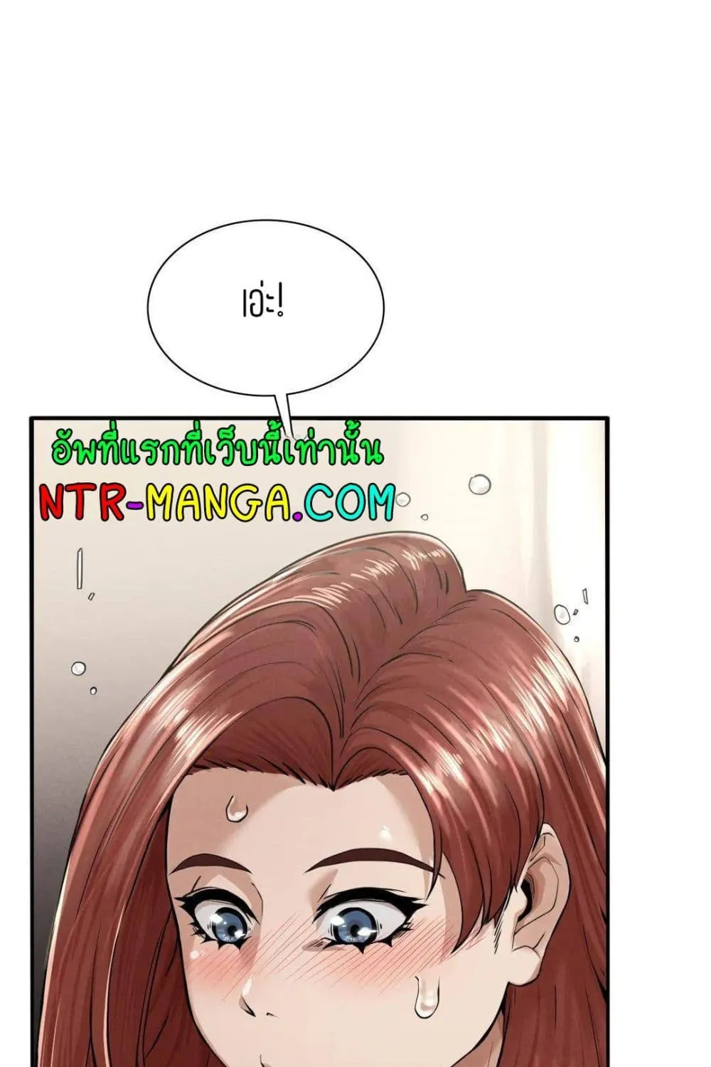 SiamManga Comic online