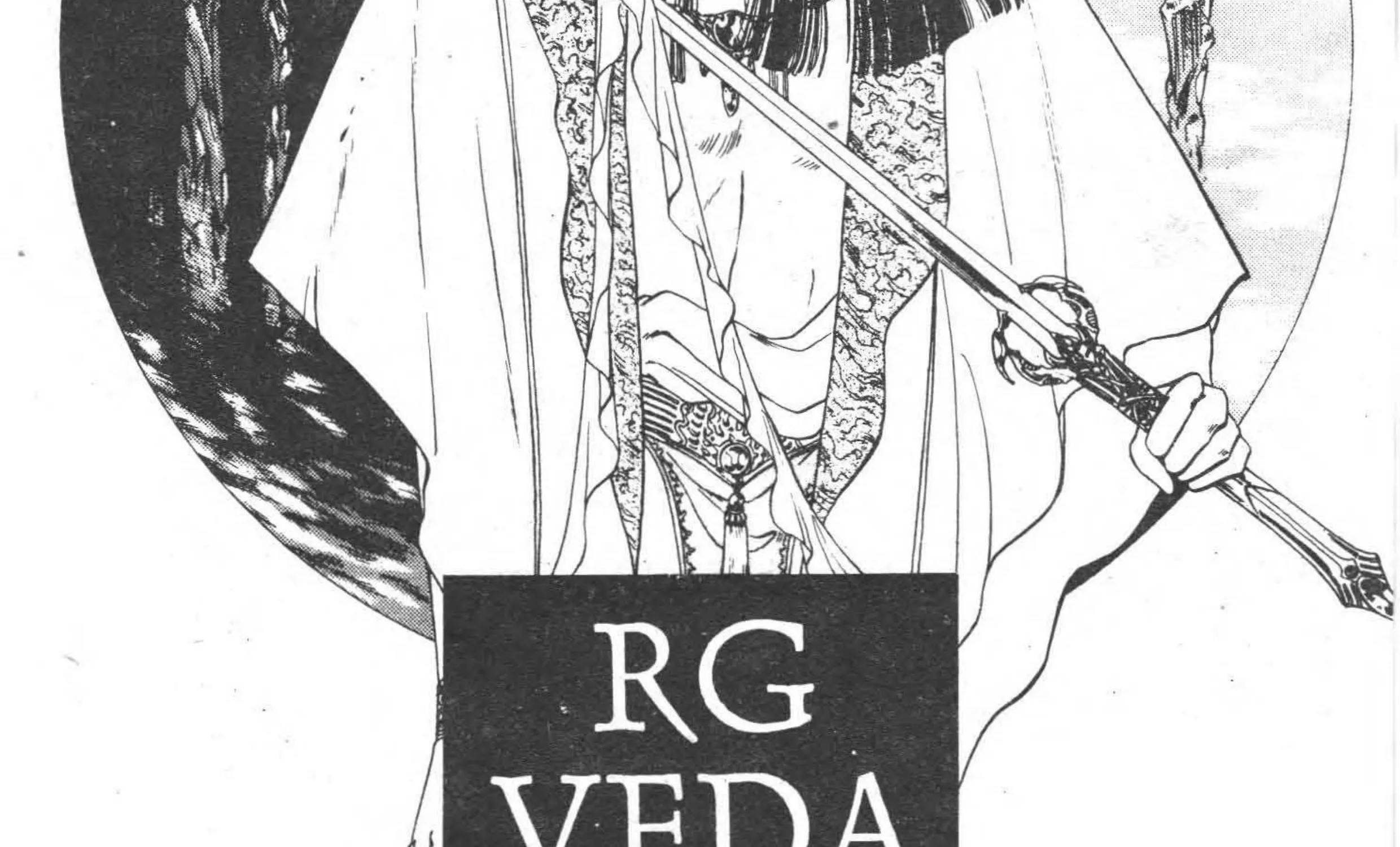 RG Veda - หน้า 442