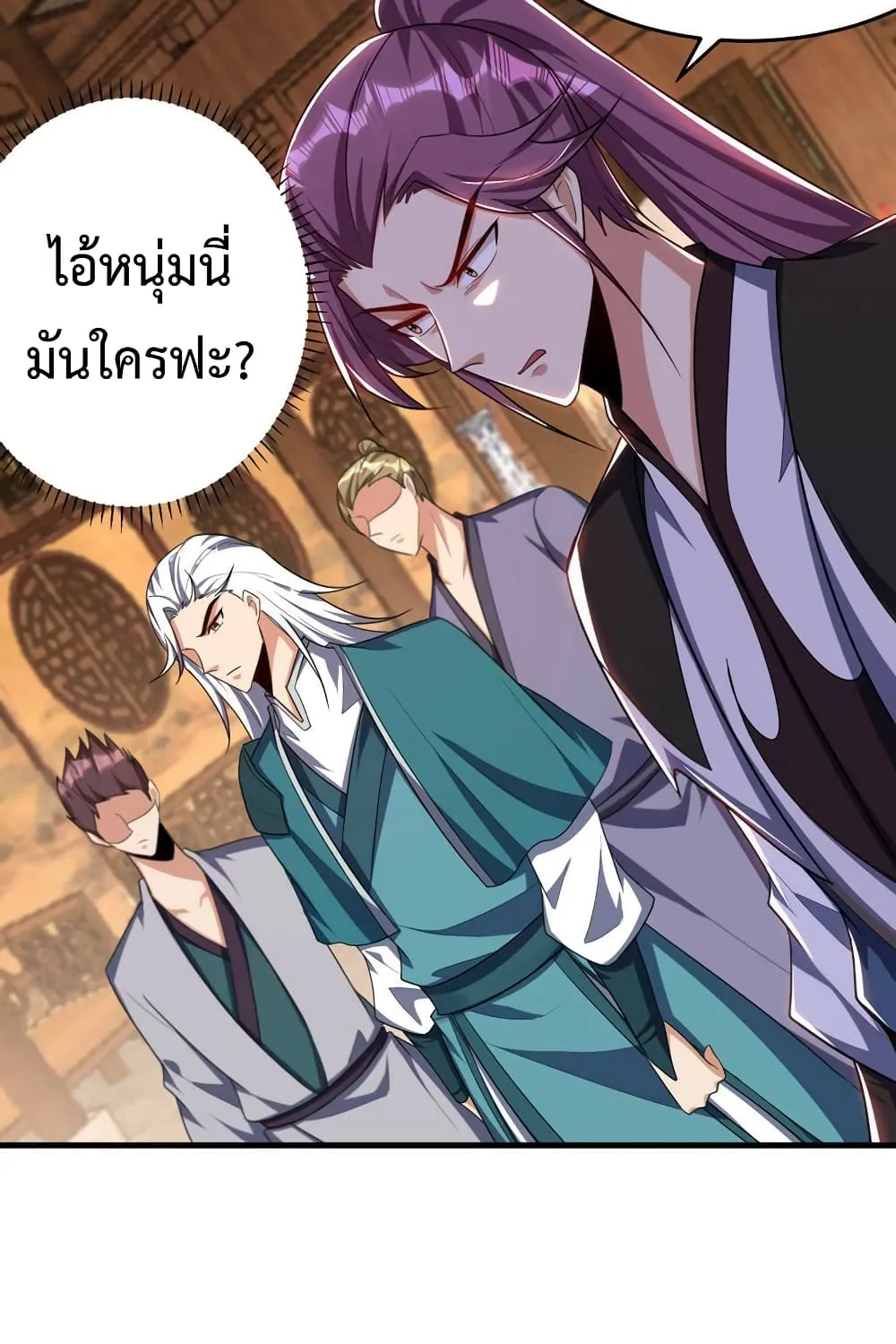 Rise of The Demon King - หน้า 27