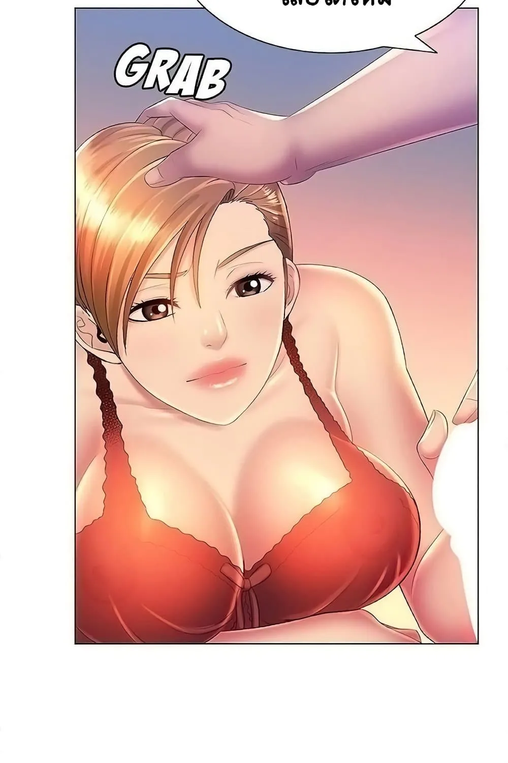 Risque Caller - หน้า 26