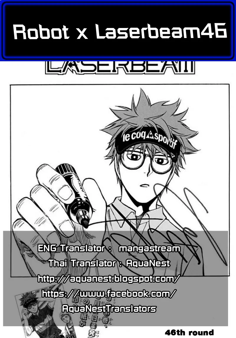 Robot x Laserbeam - หน้า 19