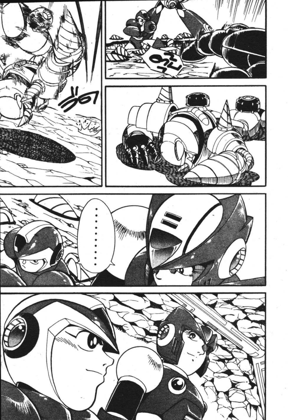 ROCKMAN X3 - หน้า 37