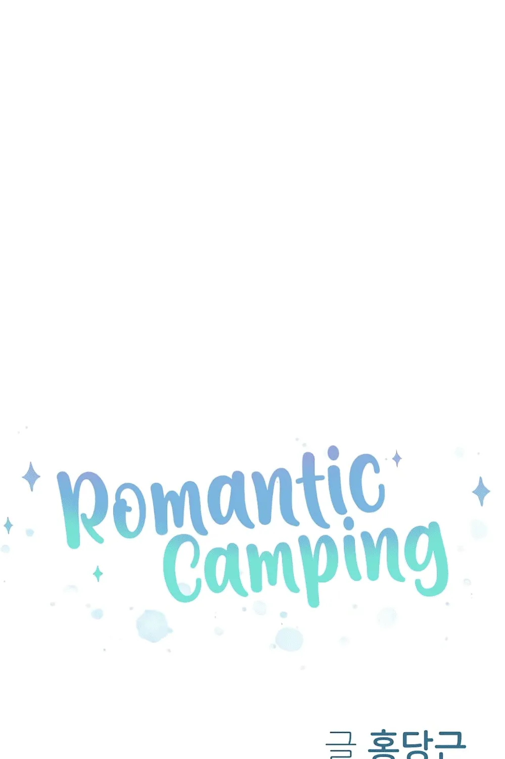 Romantic Camping - หน้า 6