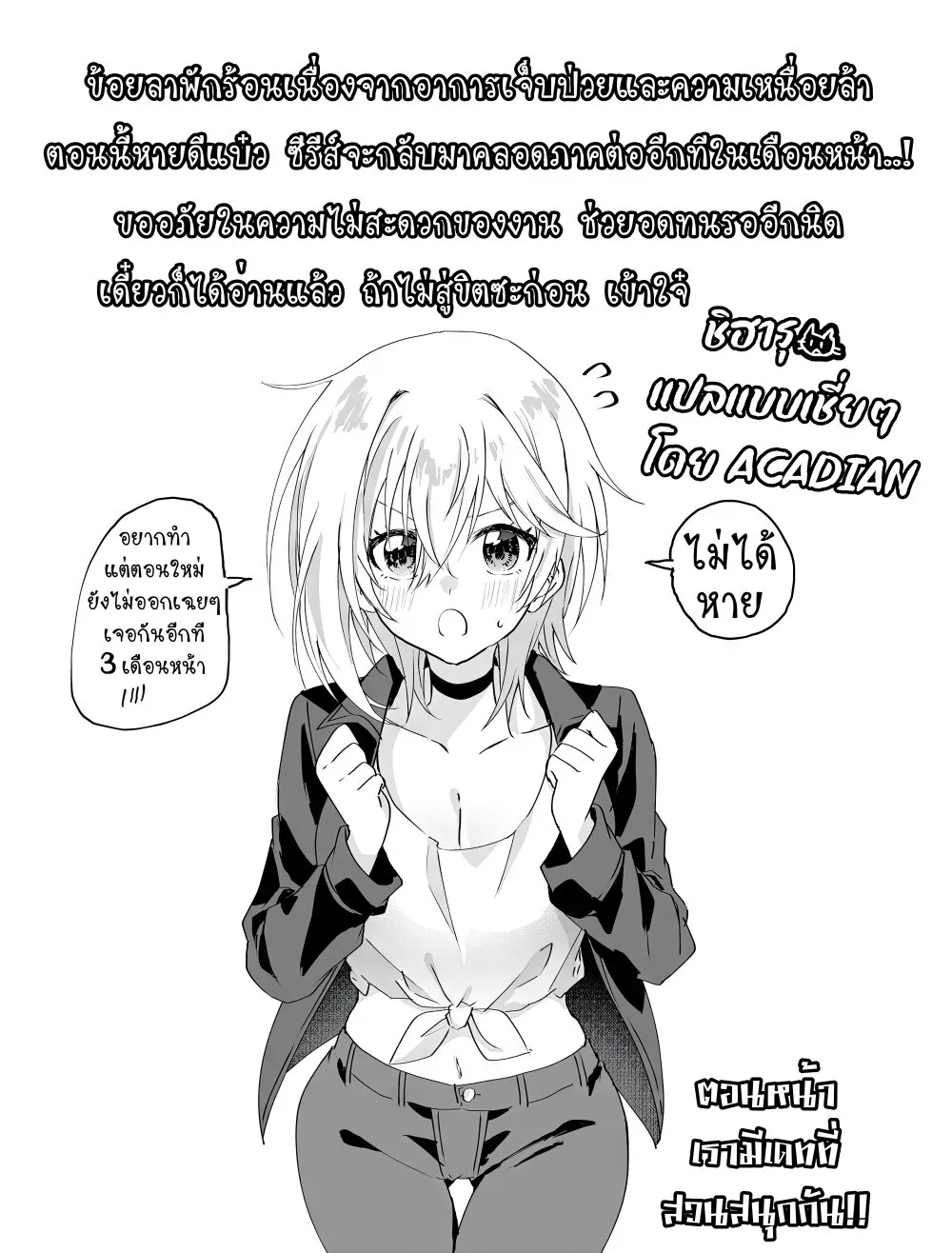 Deemanga Comic online