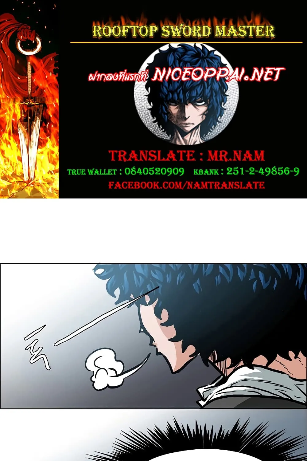 SiamManga Comic online