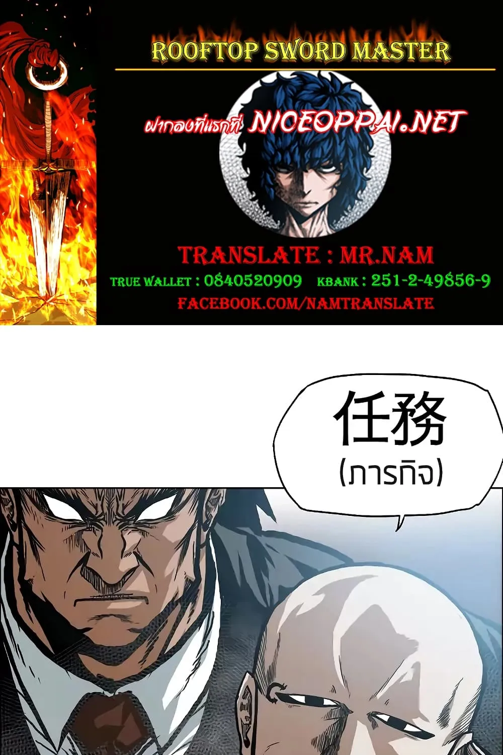 SiamManga Comic online