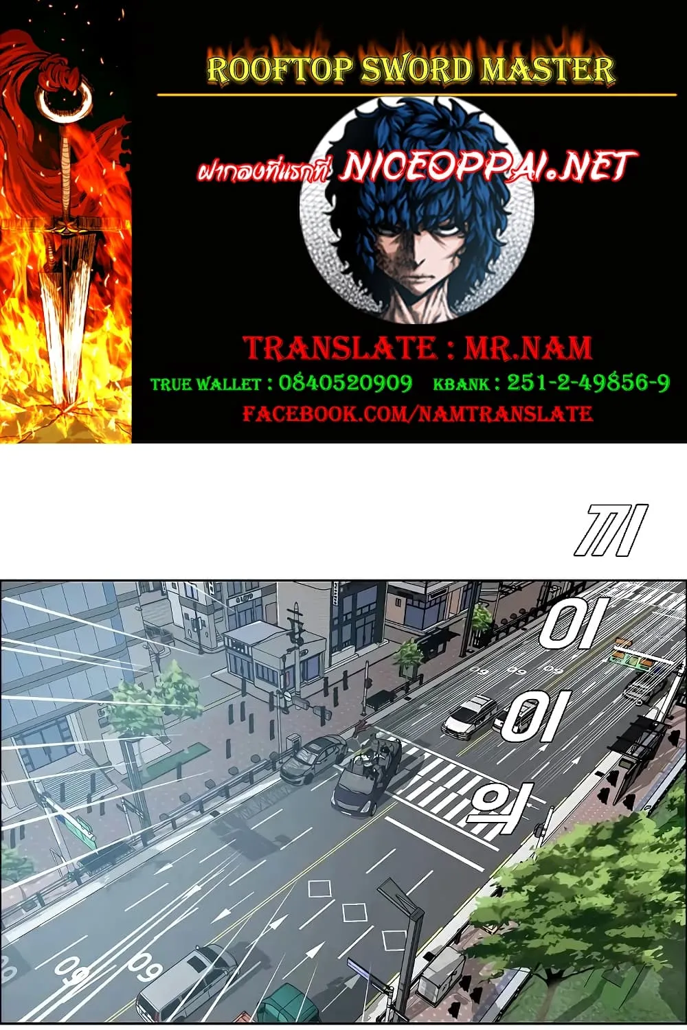 SiamManga Comic online