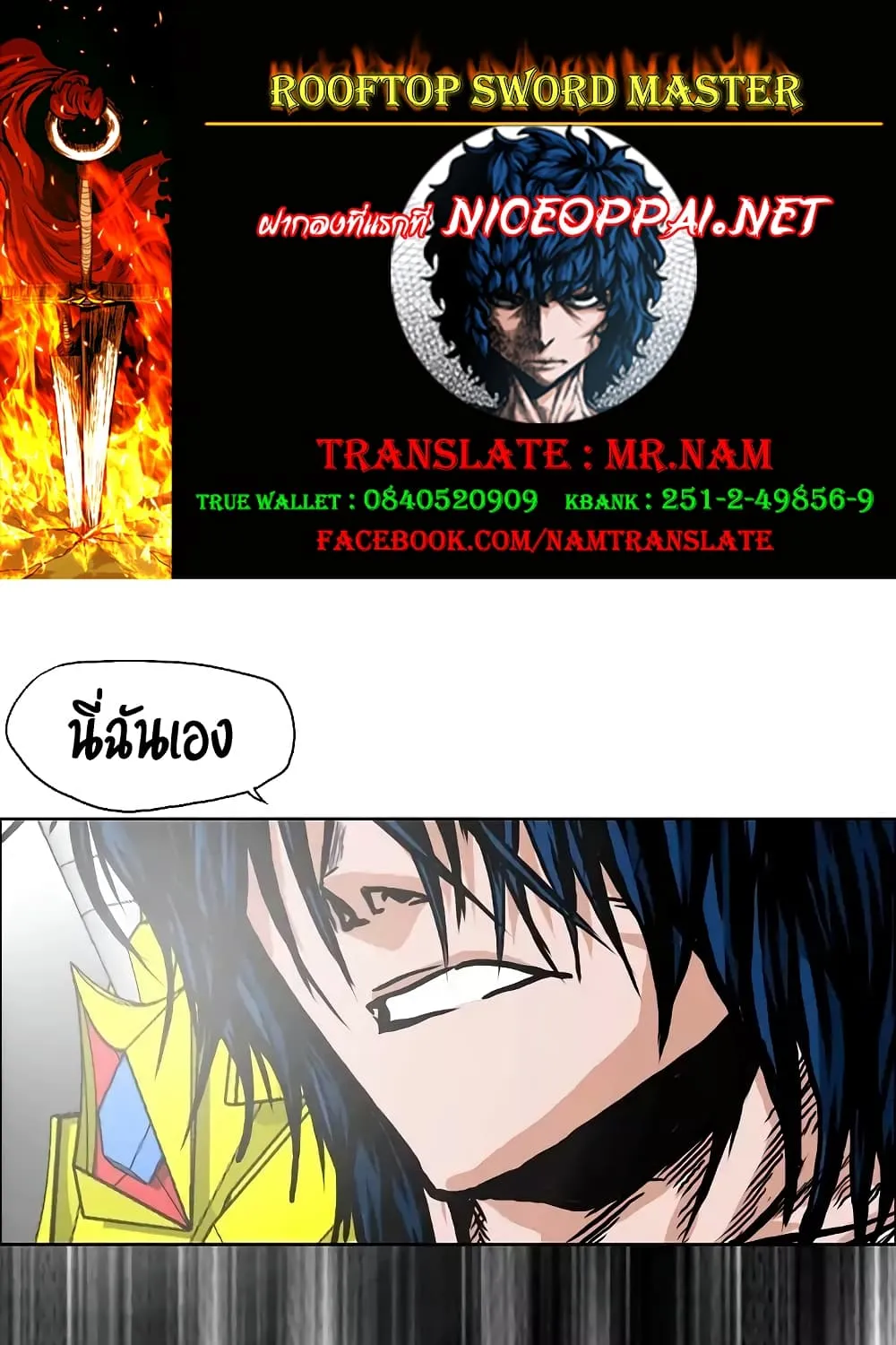 SiamManga Comic online