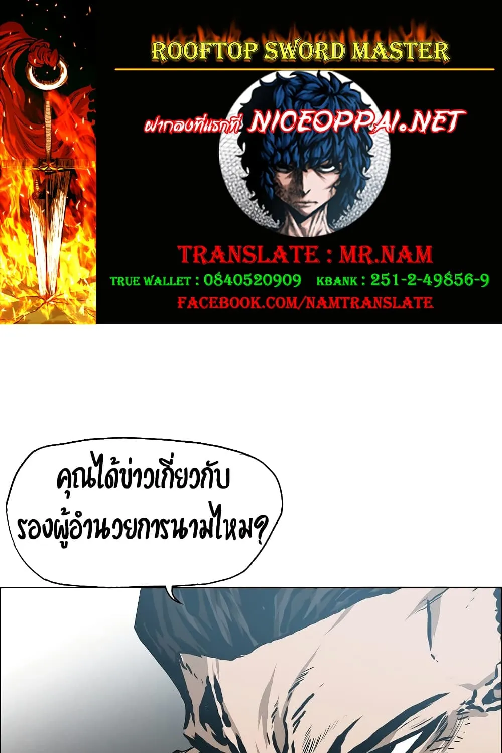 SiamManga Comic online