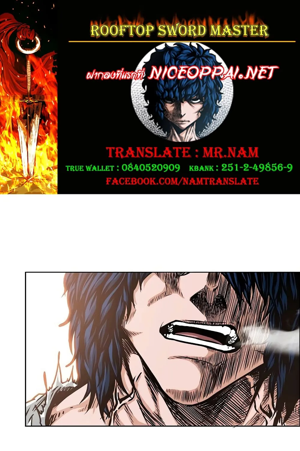 SiamManga Comic online