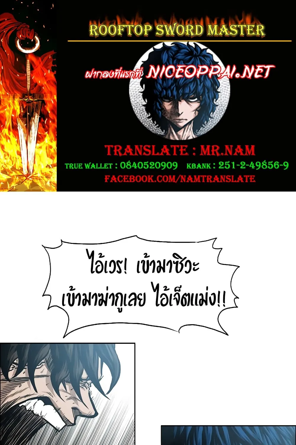 SiamManga Comic online