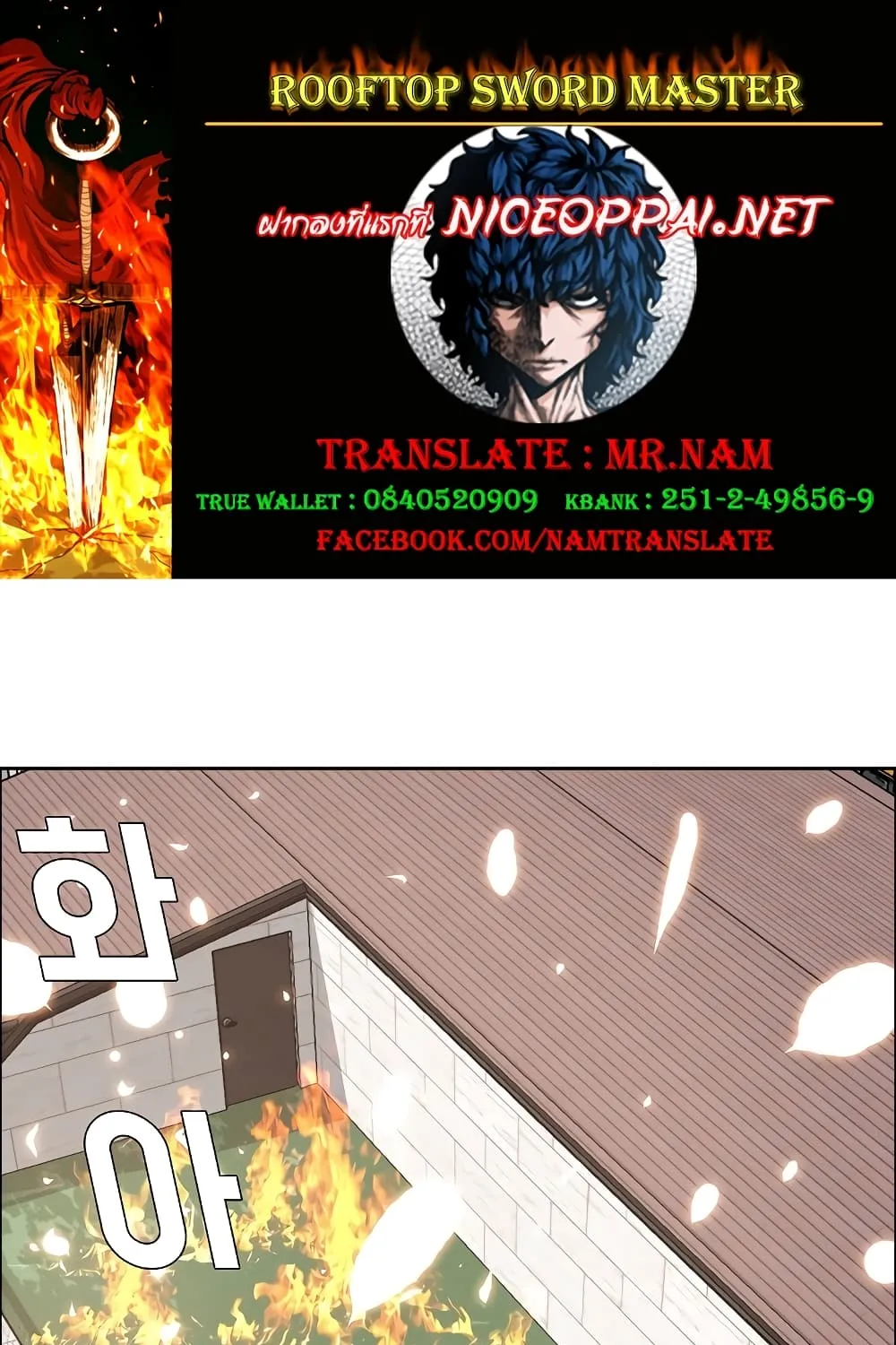 SiamManga Comic online