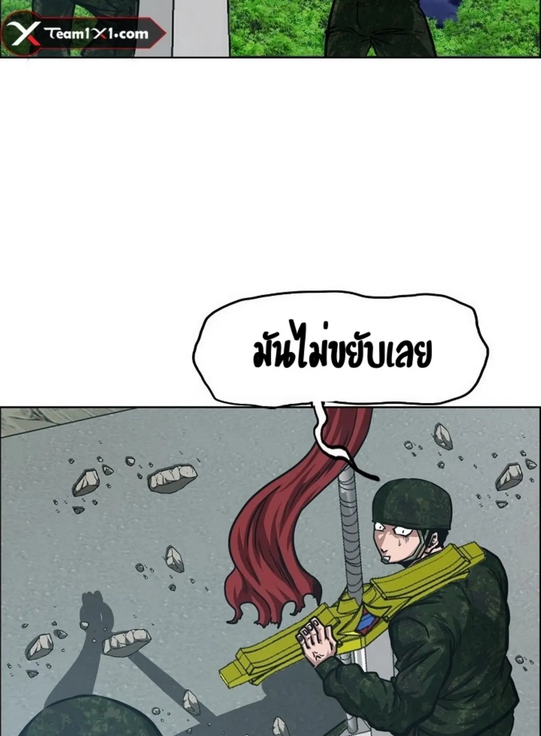 Rooftop Sword Master - หน้า 114