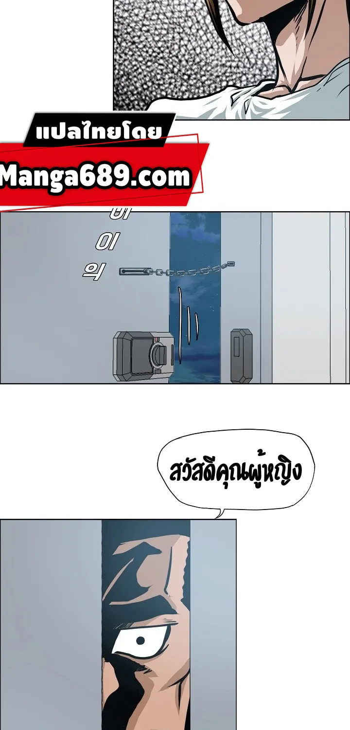 Rooftop Sword Master - หน้า 8