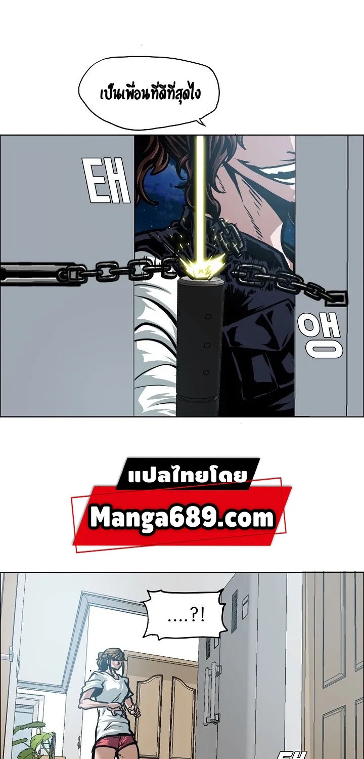 Rooftop Sword Master - หน้า 52