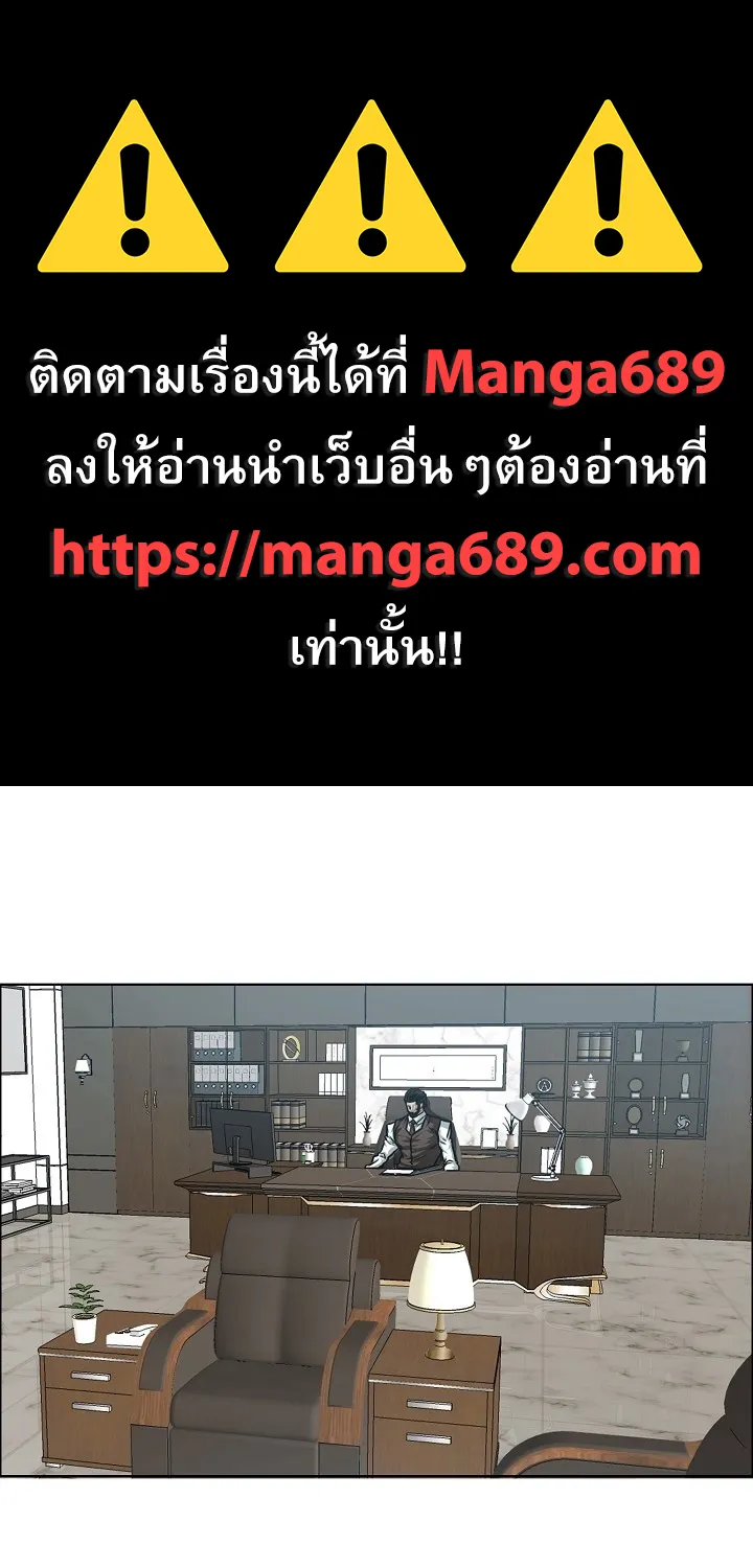 SiamManga Comic online