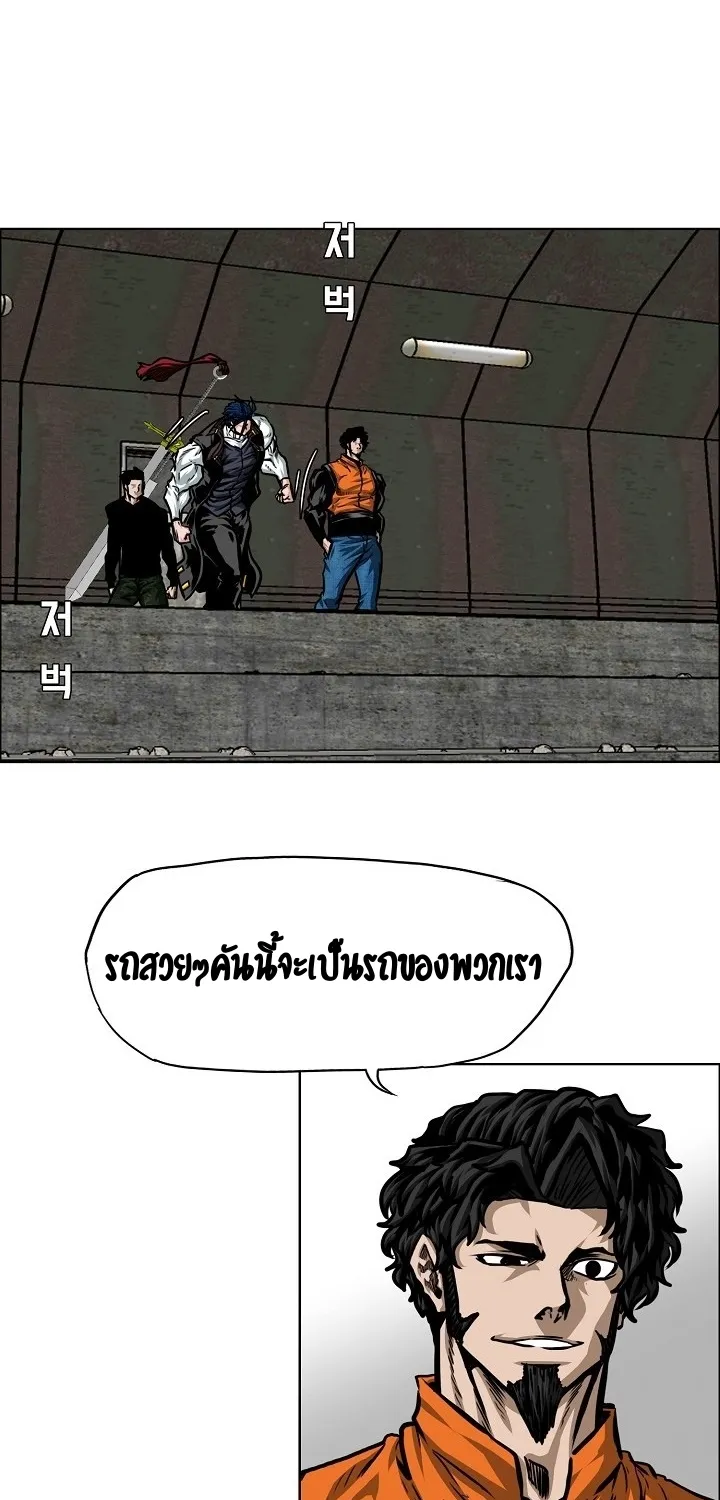 Rooftop Sword Master - หน้า 52