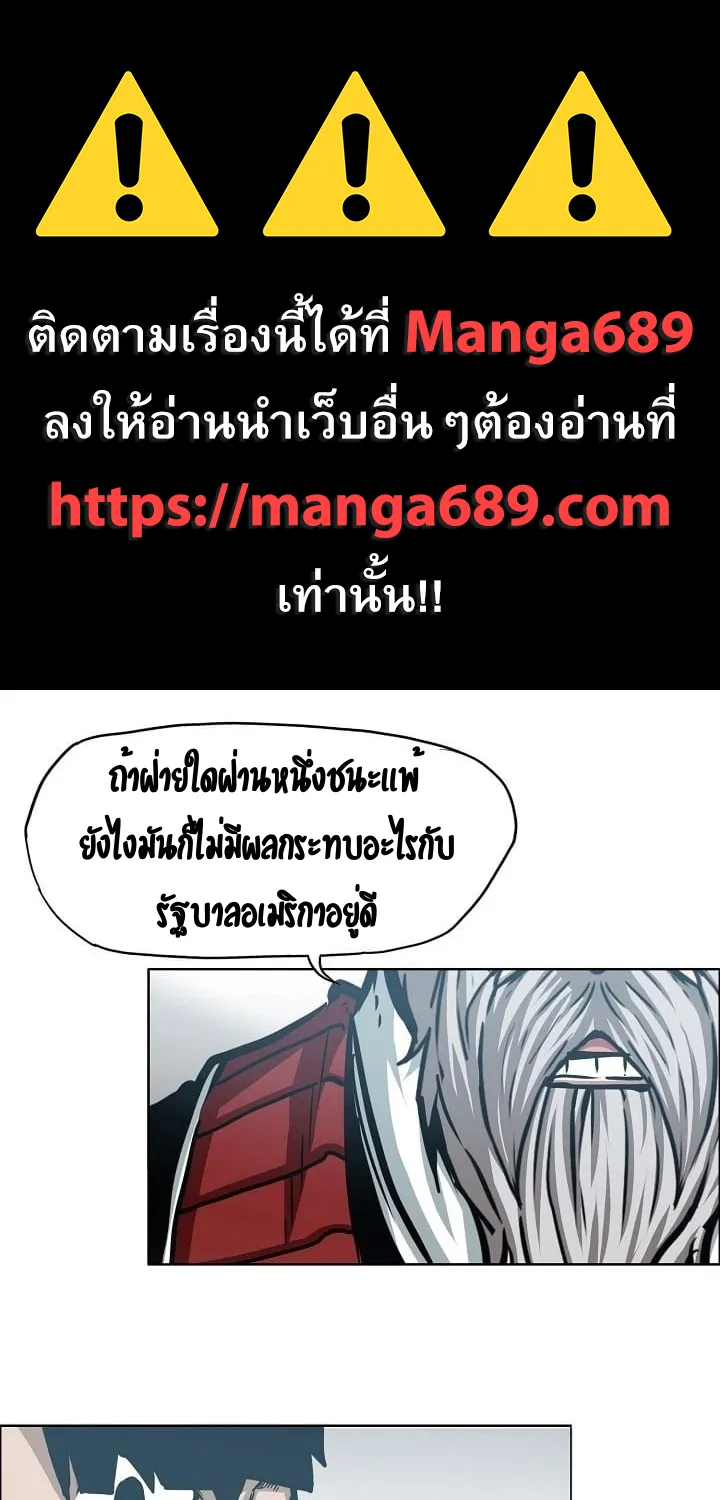 SiamManga Comic online