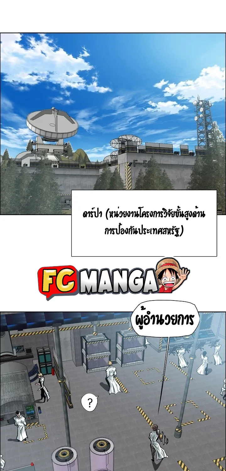 SiamManga Comic online