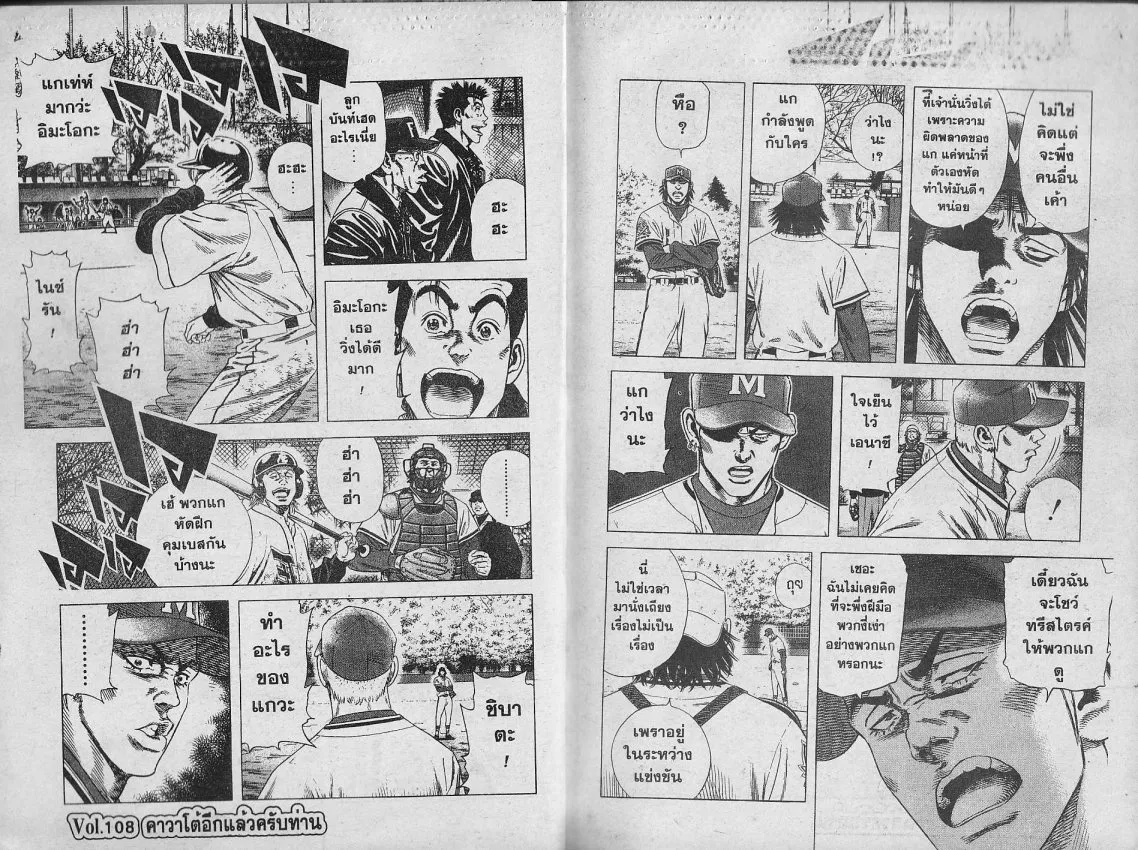 SiamManga Comic online