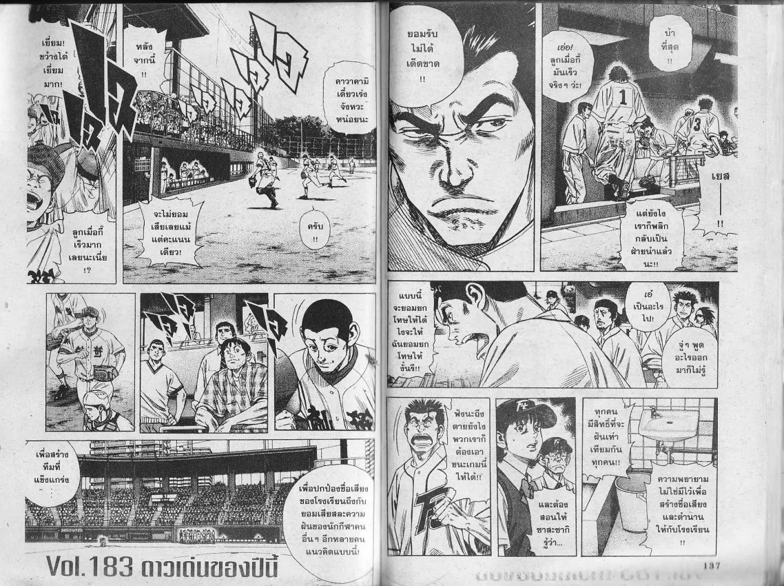 ChaiManga  Comic online