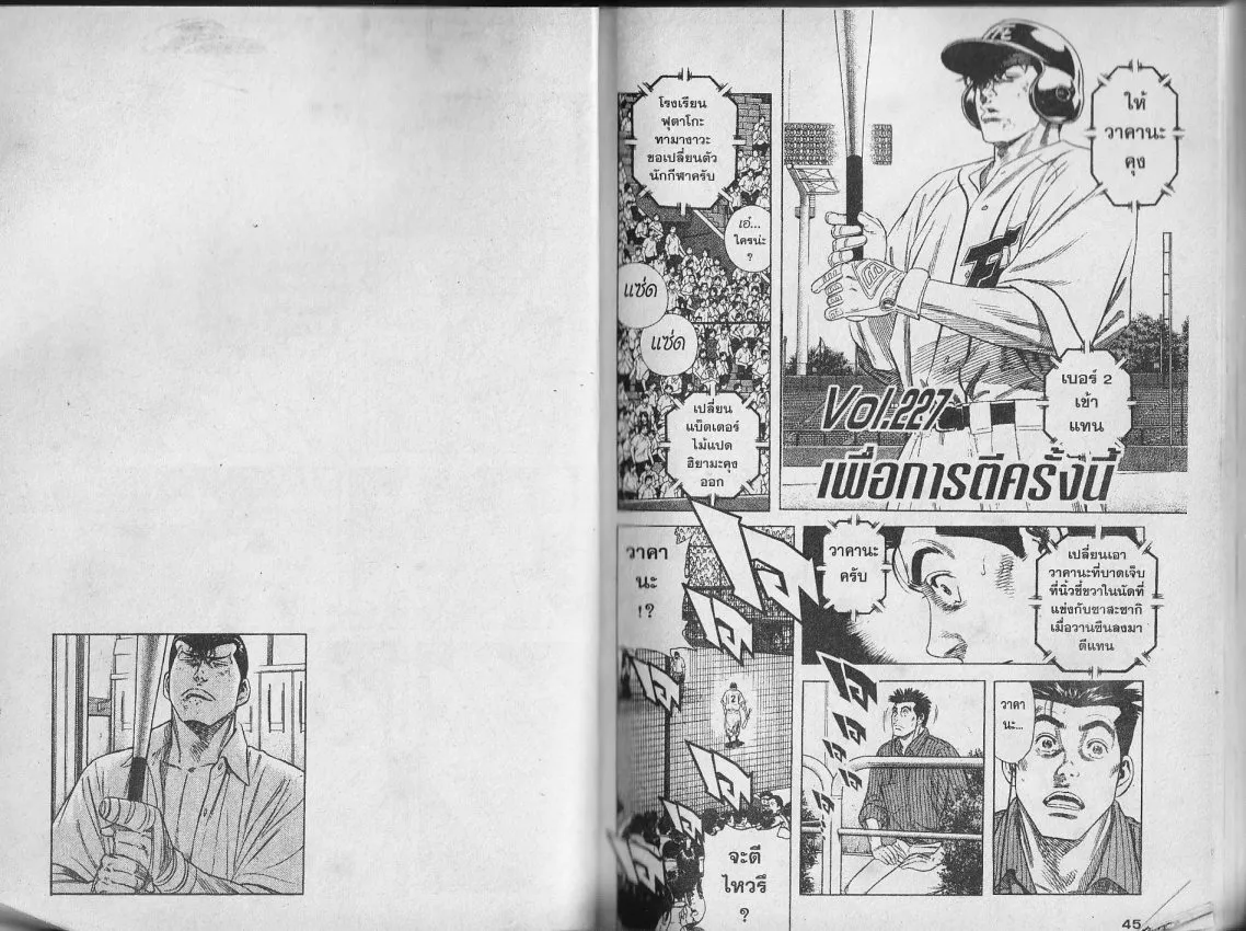 ChaiManga  Comic online