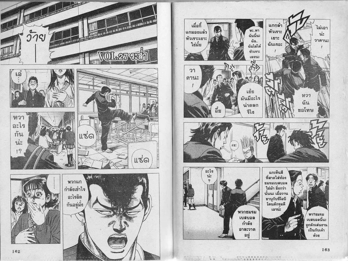 SiamManga Comic online