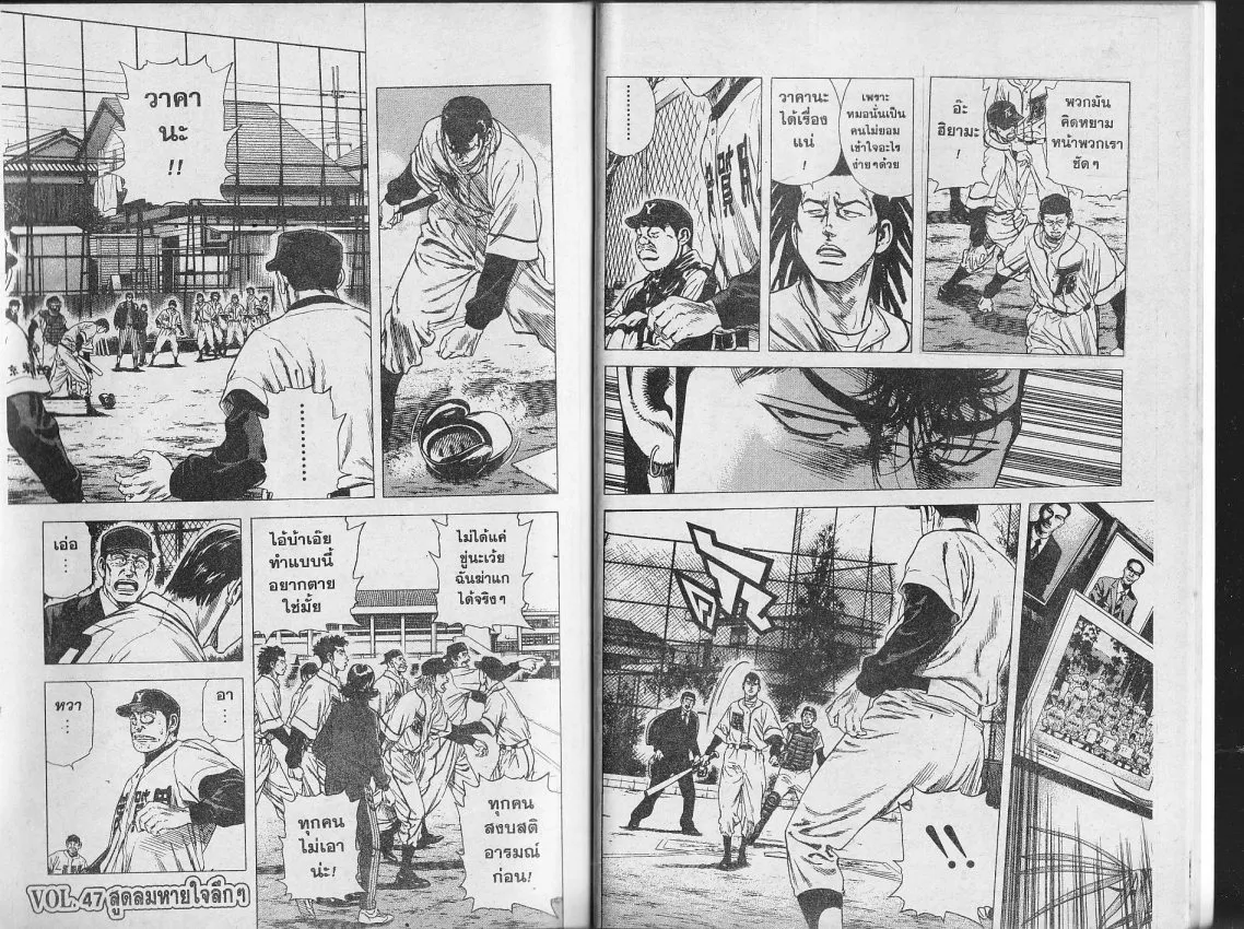 ChaiManga  Comic online