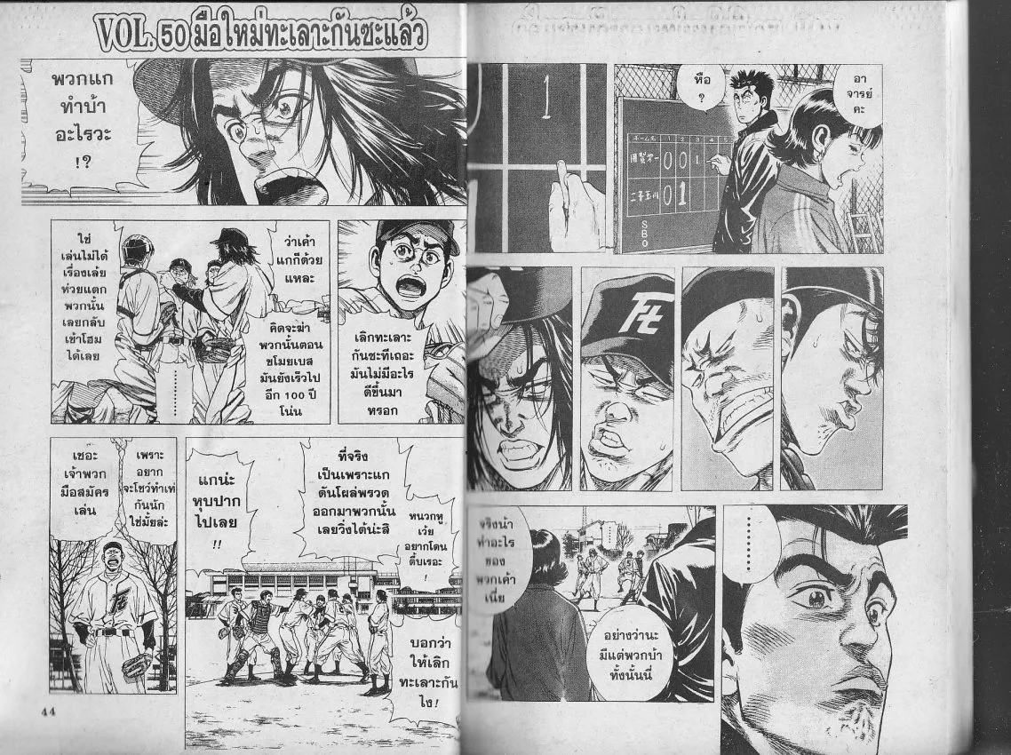 Deemanga Comic online