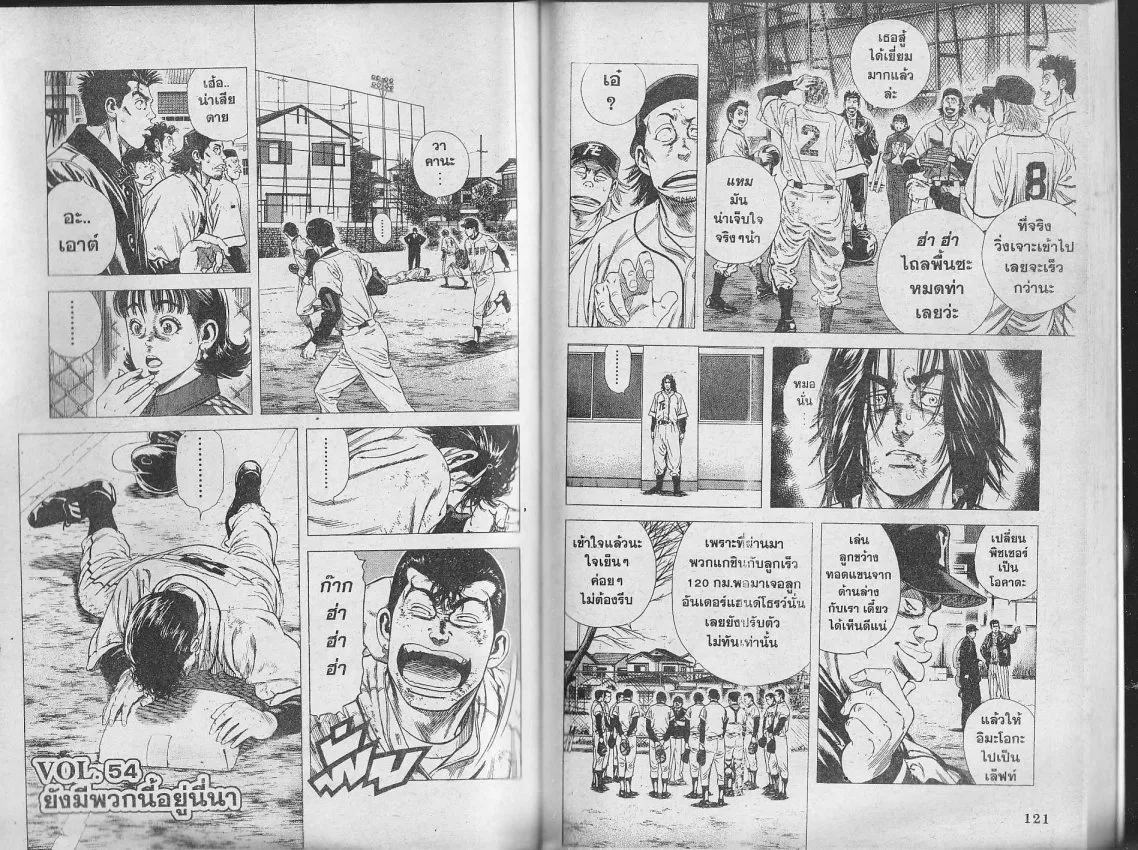 SiamManga Comic online