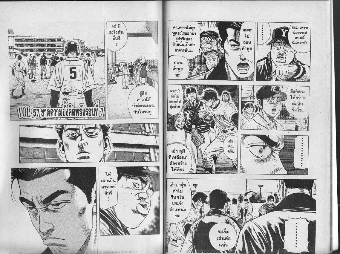 SiamManga Comic online