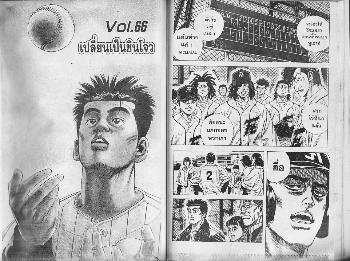 SiamManga Comic online