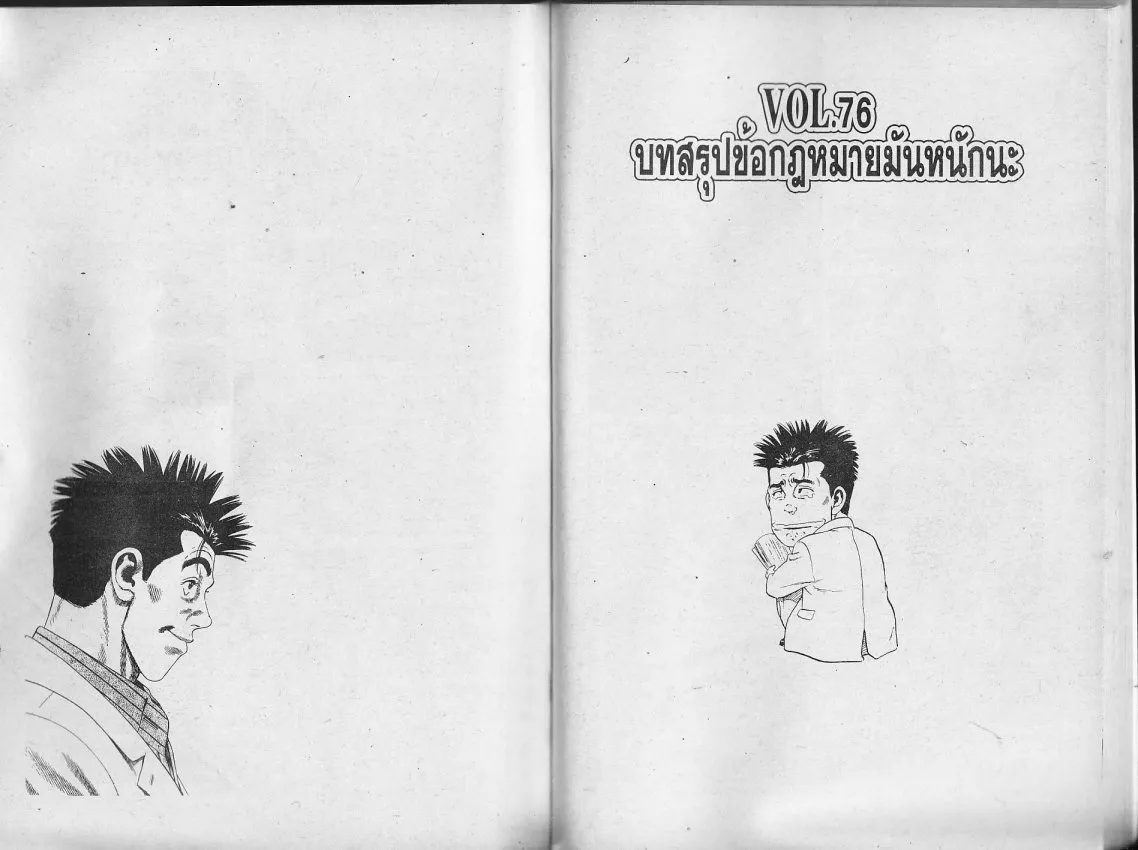 ChaiManga  Comic online