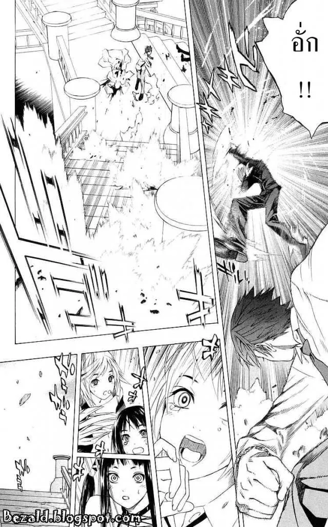 Rosario to Vampire - หน้า 39