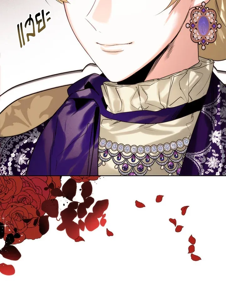 Royal Marriage - หน้า 19