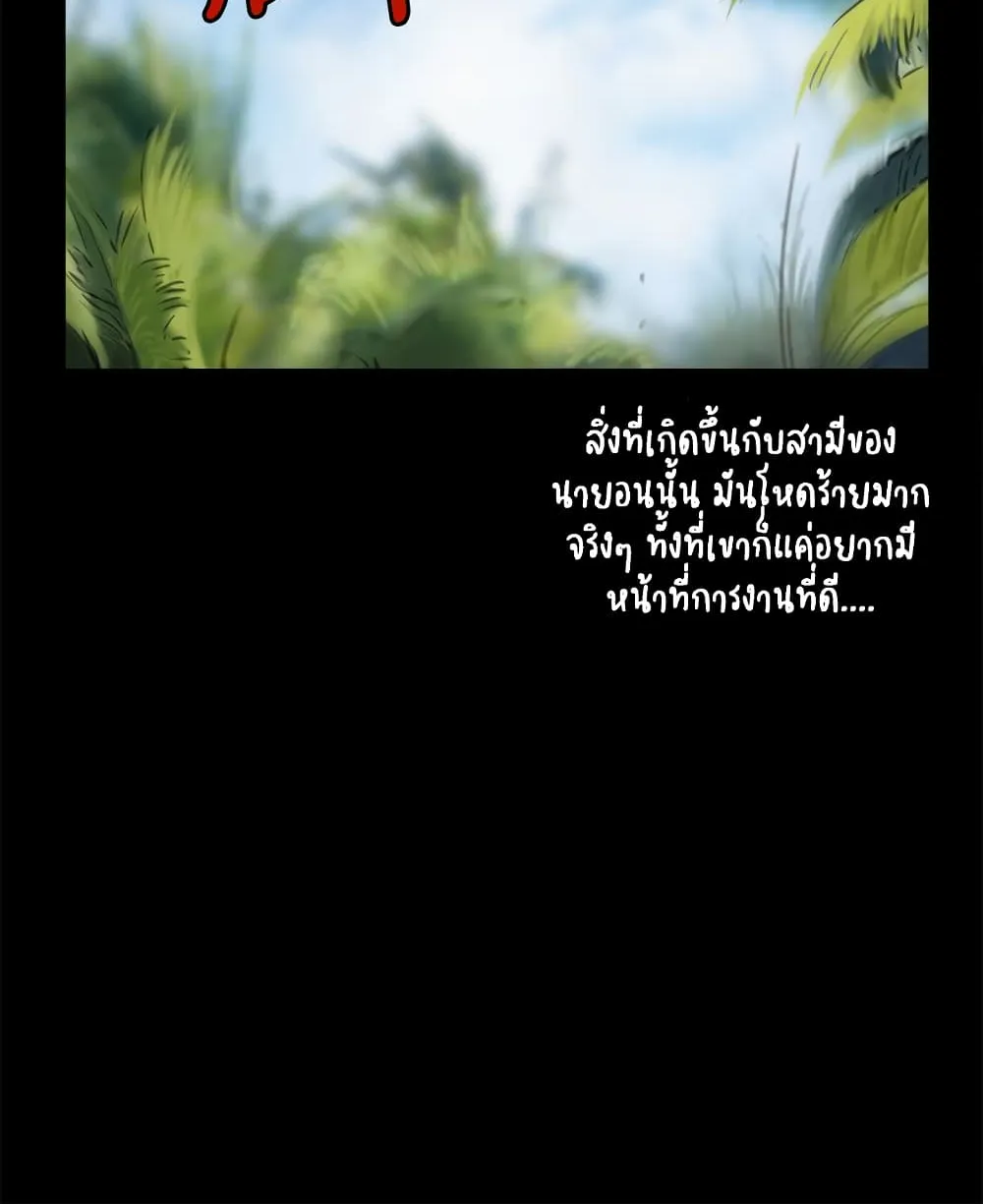 Run away - หน้า 127