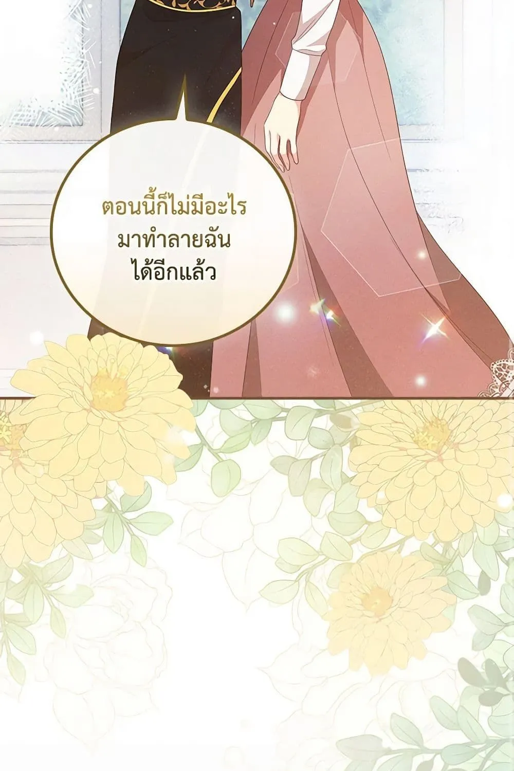 Run Maelle วิ่งสิ เมล - หน้า 59